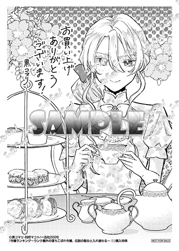 こみらの! tweet media