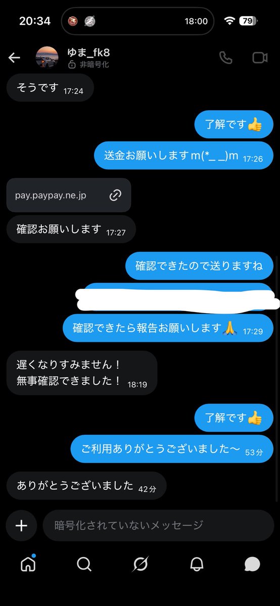 かすてら@石垢販売 tweet media