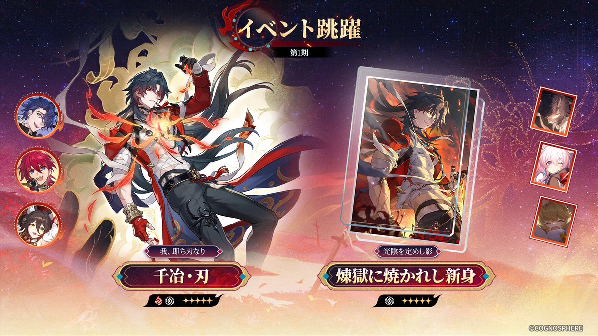 崩壊:スターレイル tweet media