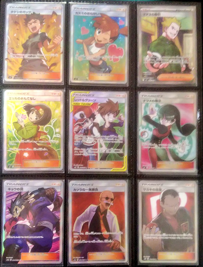 まりも(◎_◎) (@marimomaster731) / Posts / X