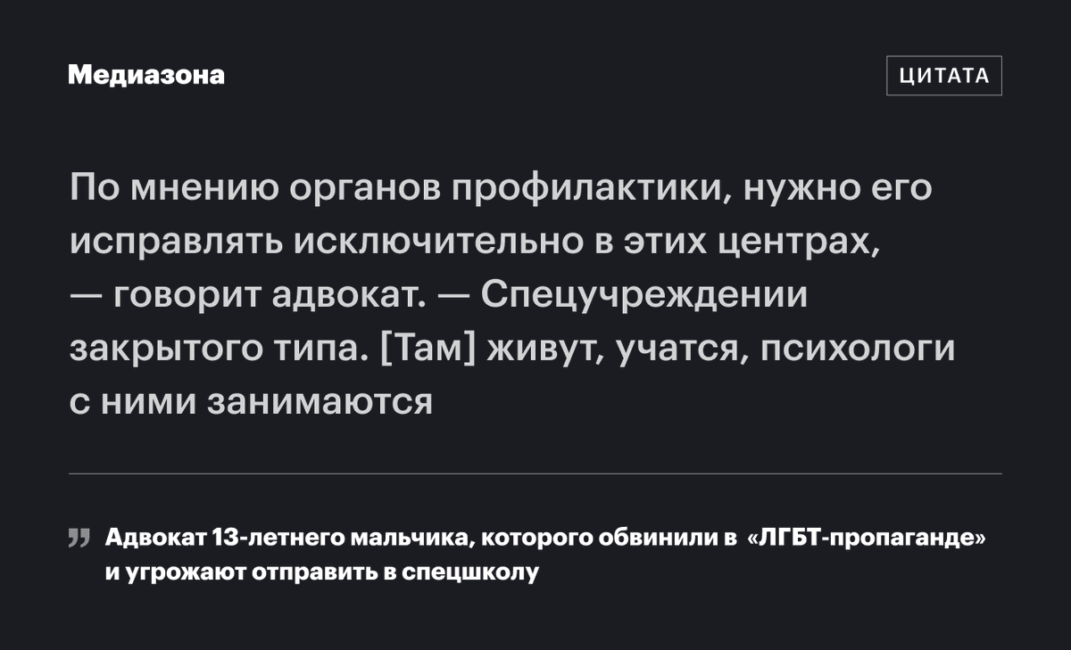 Медиазона tweet media