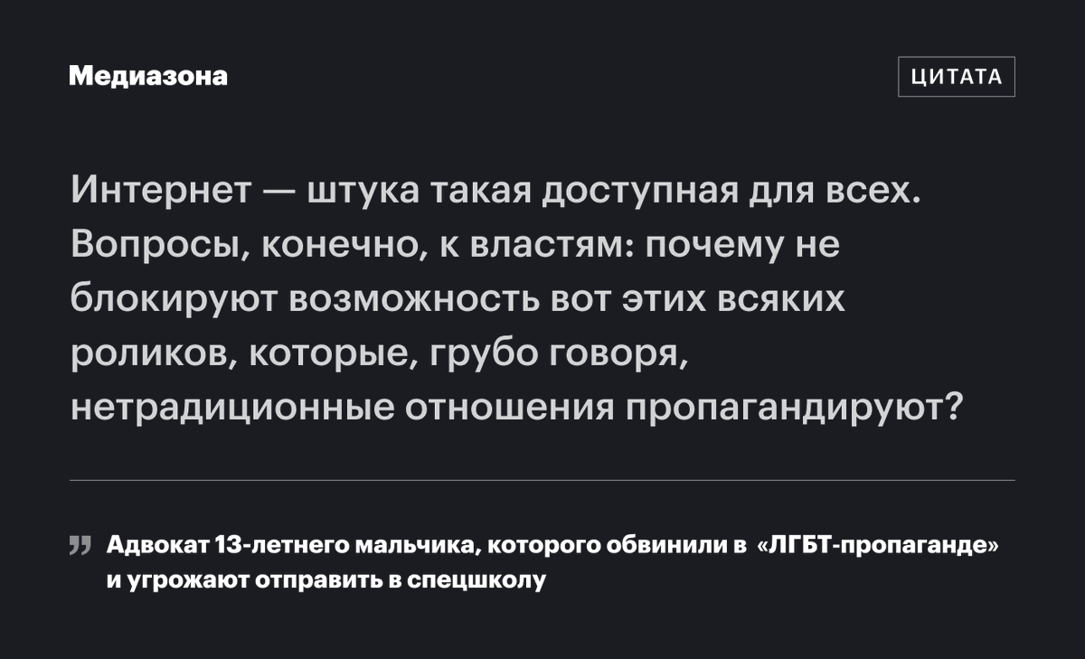 Медиазона tweet media