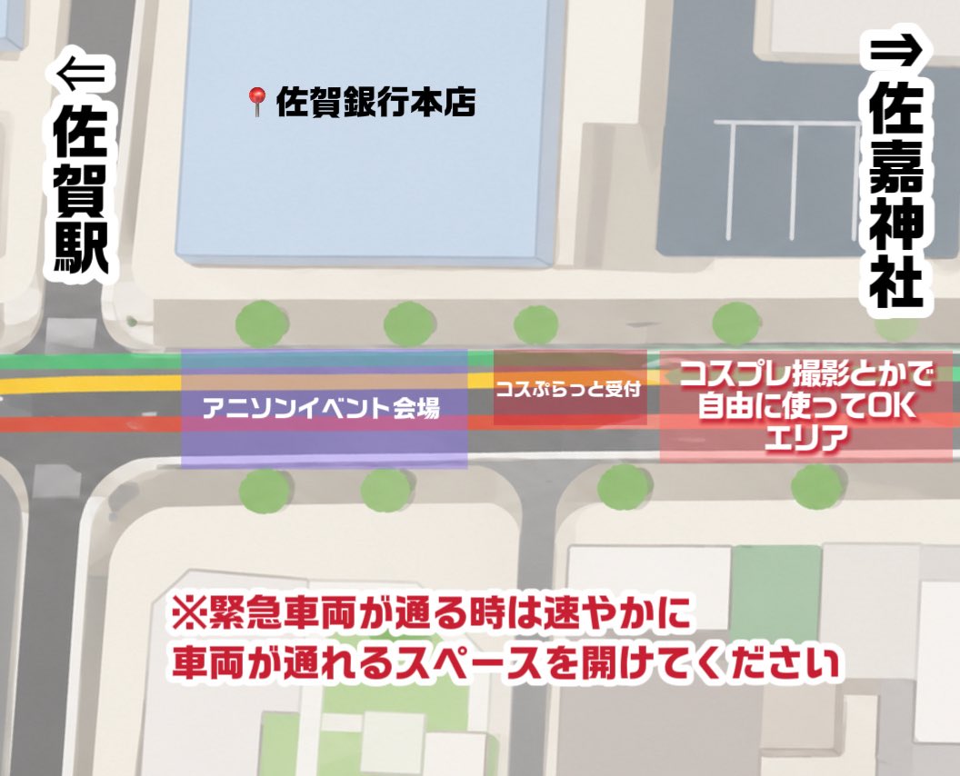 COSPLAT-コスぷらっと- tweet media