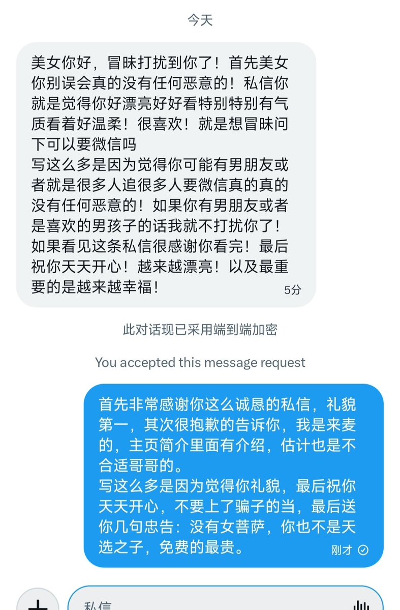 天降小咩 tweet media