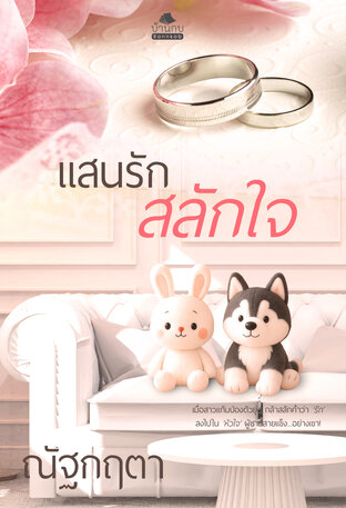 โม่ไม่ใช่แมว 🐾🌷🍿 tweet media
