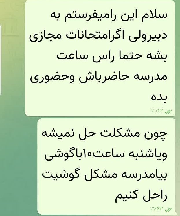 ن افضلی ☫ tweet media