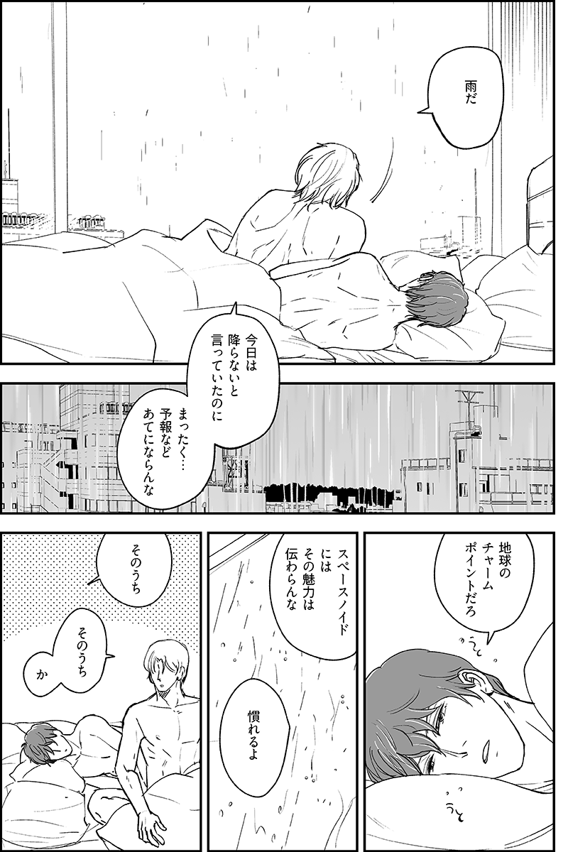 三島 tweet media