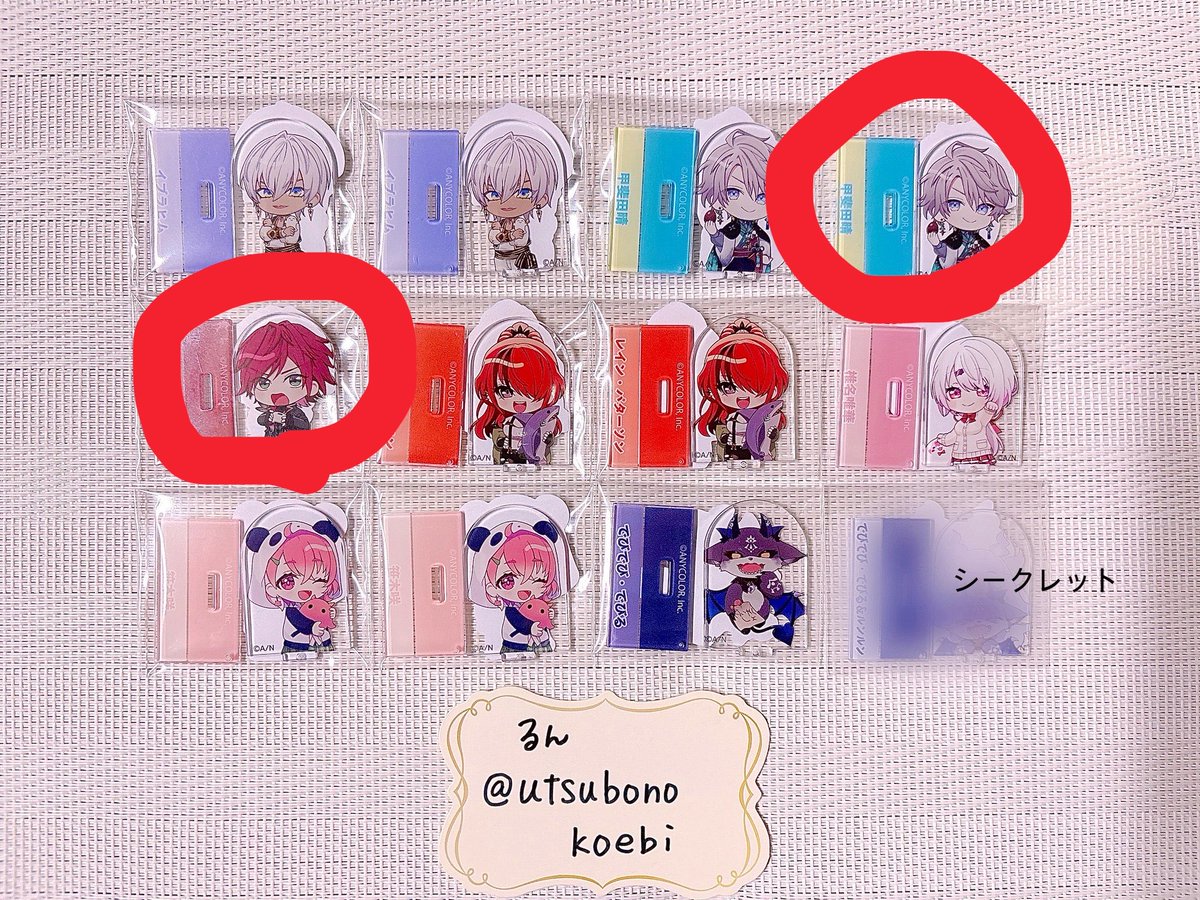 neco@bio欄 tweet media
