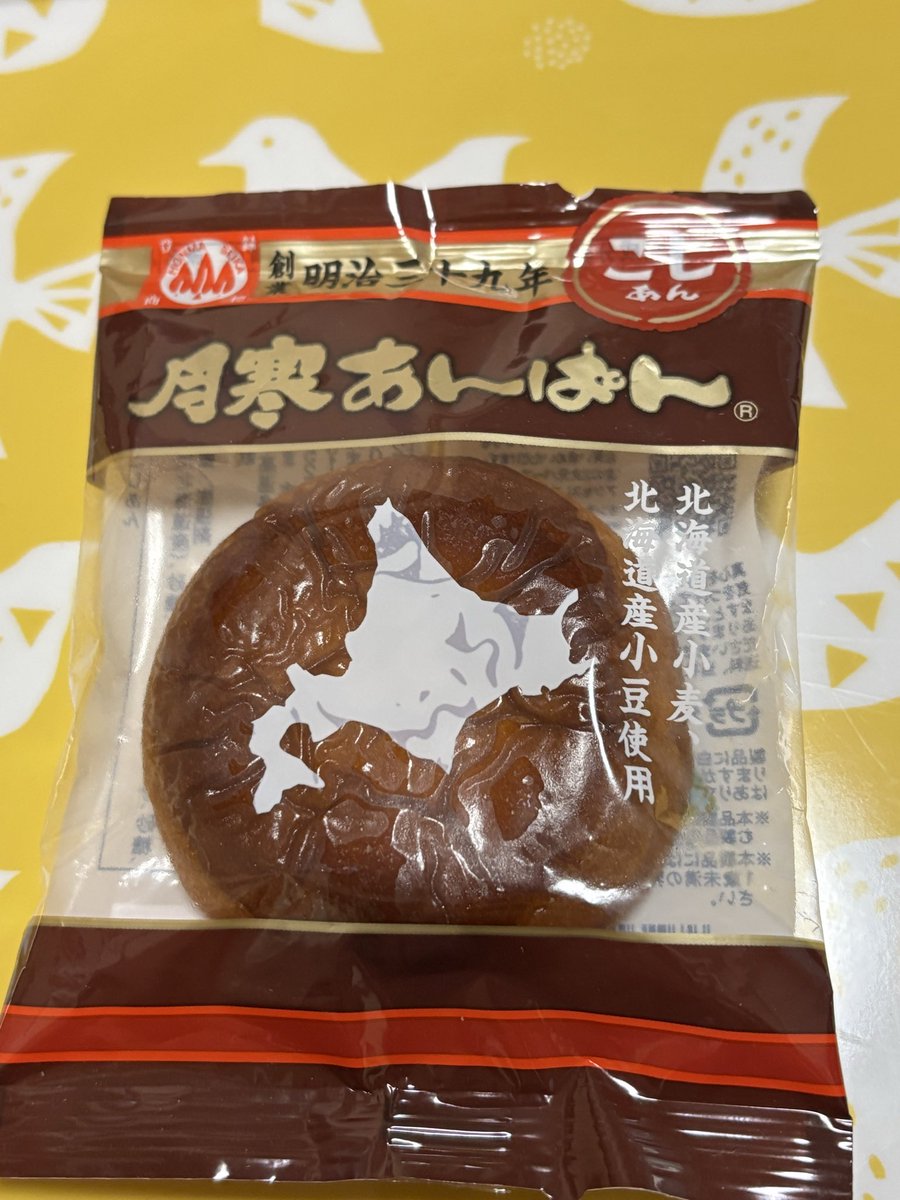 いっちゃん tweet media
