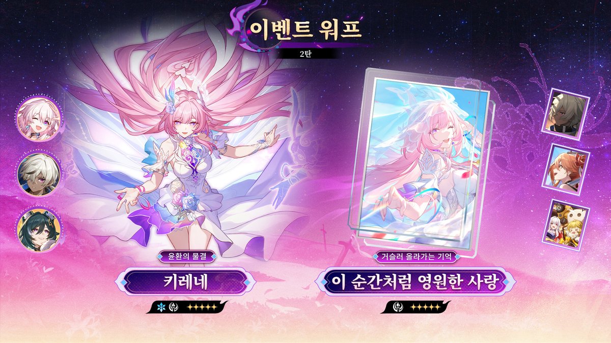 붕괴: 스타레일 tweet media
