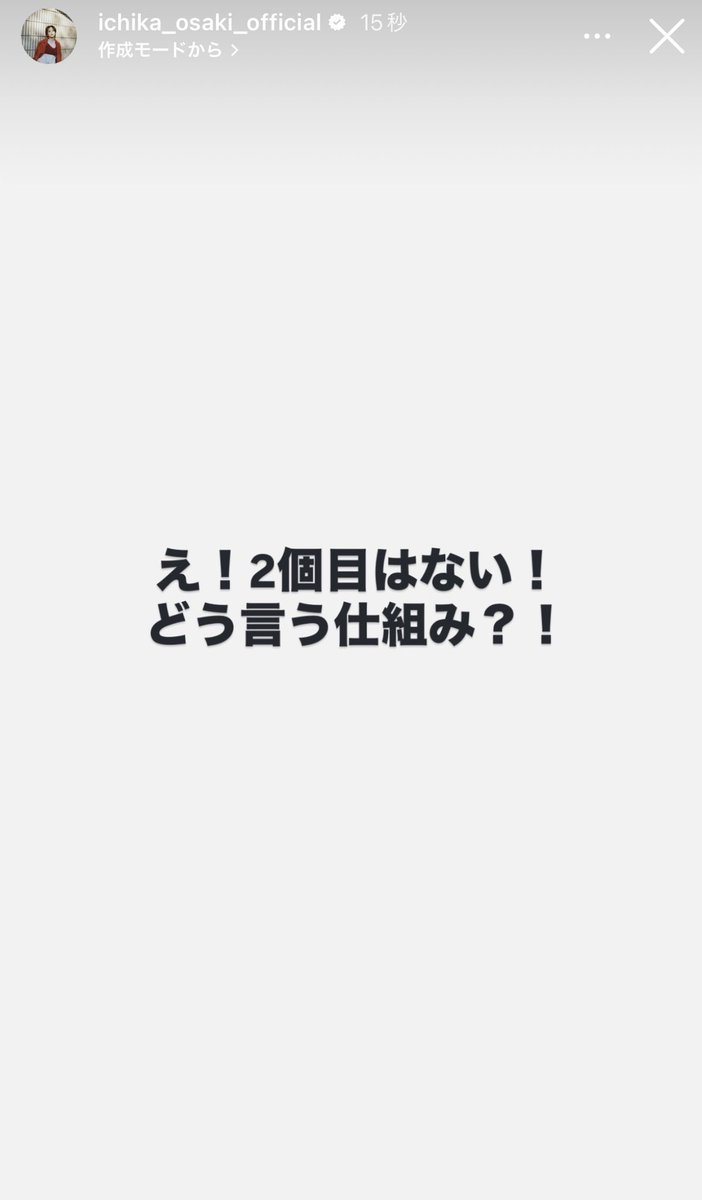 ななち🫍 tweet media