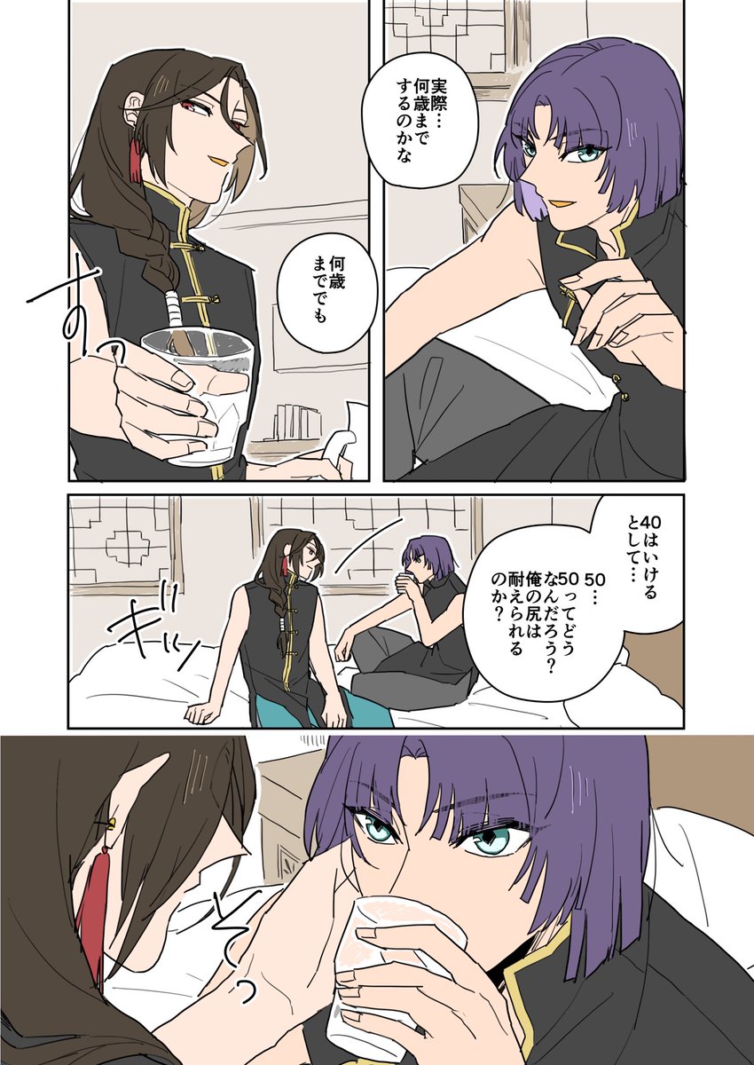 ミツノリ tweet media