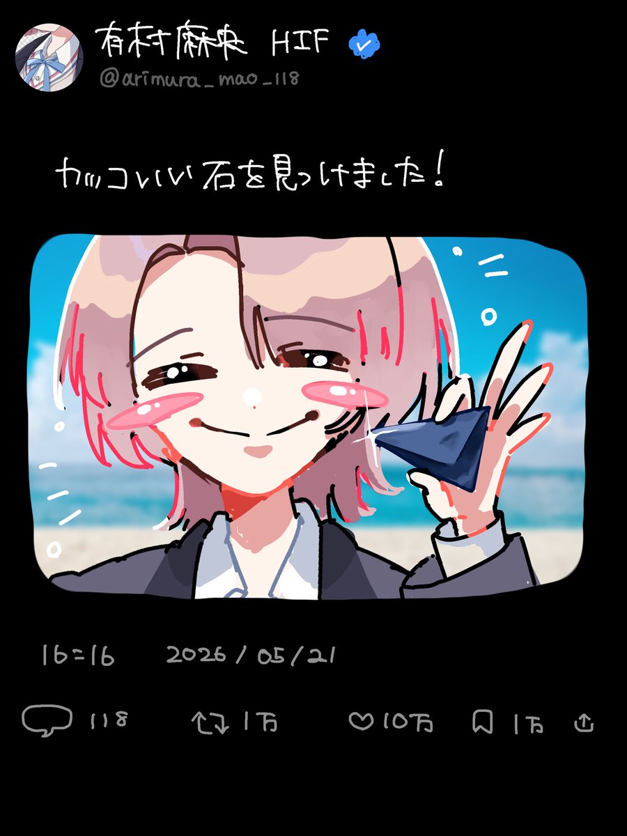ゆちゃん tweet media