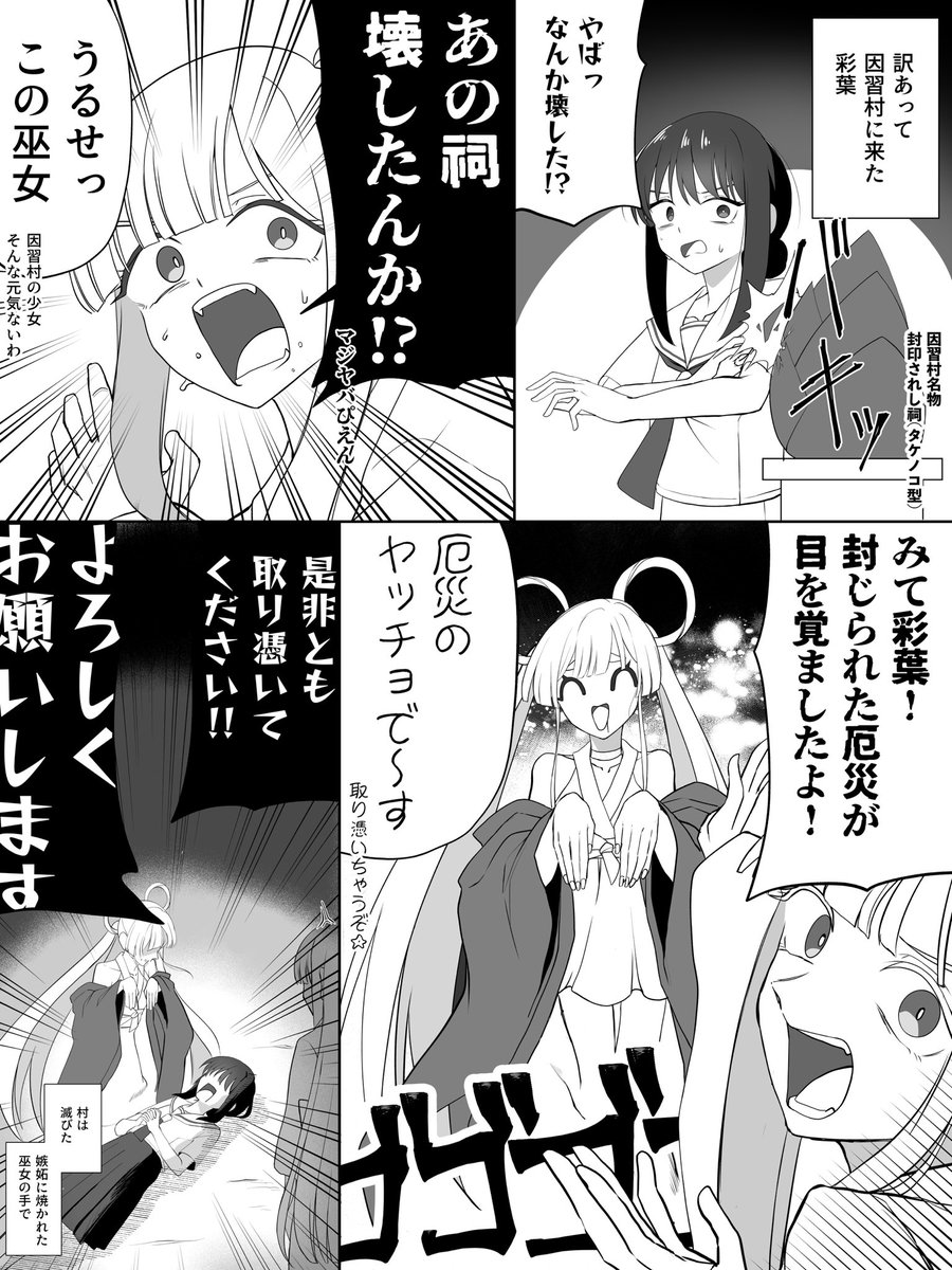 あまみつき🌙 tweet media