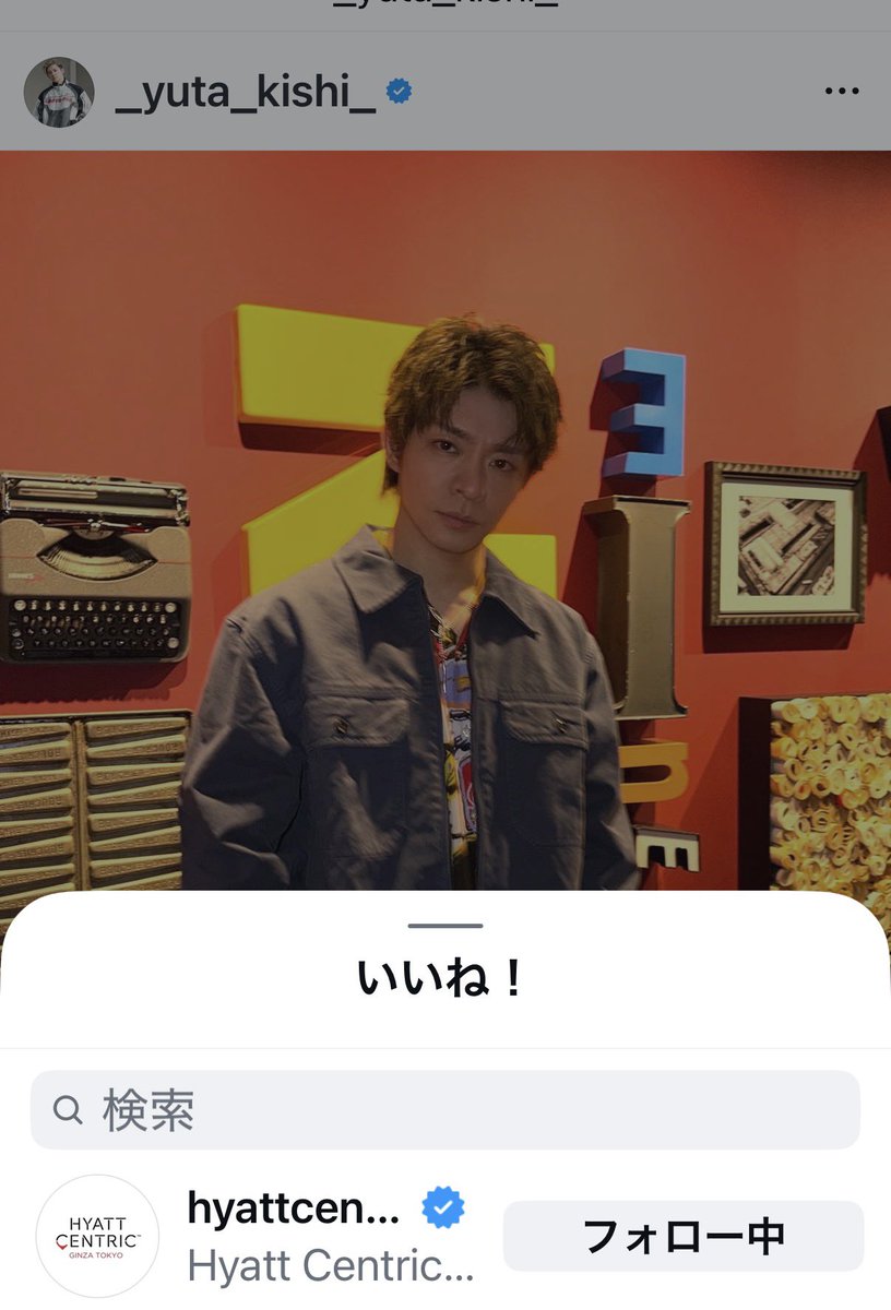 凛音♡ 凛音 (@092926Yuuta) / Posts / X