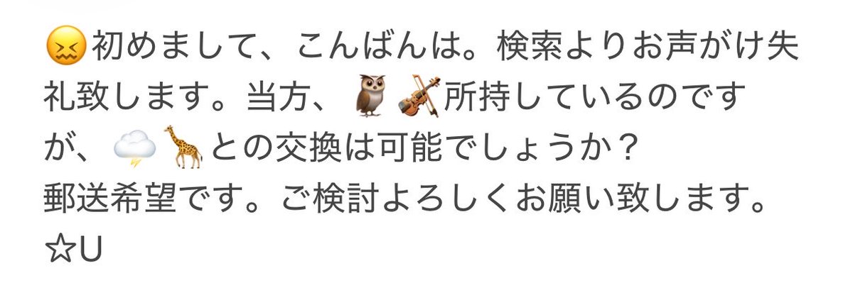 くぅ@取引 tweet media