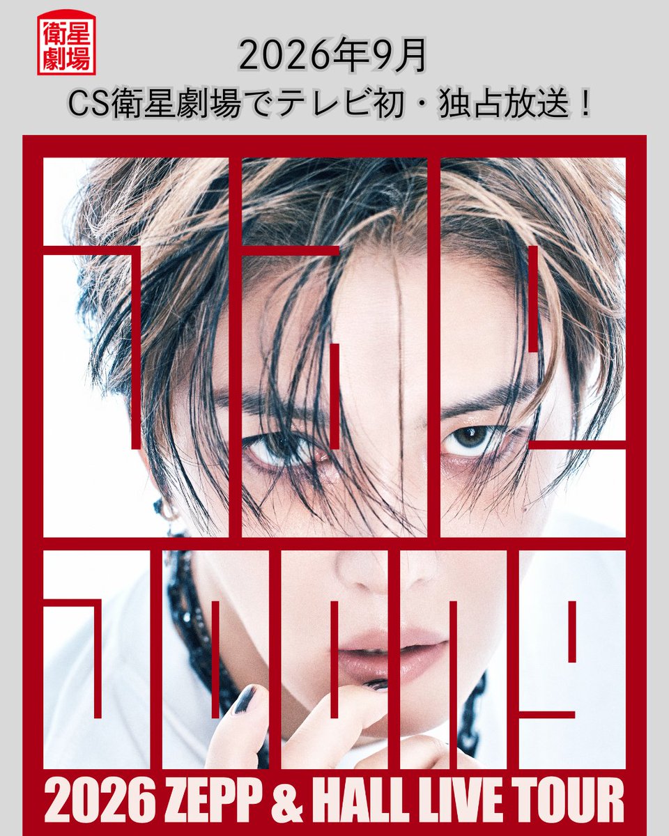 iNKODE JAPAN Official tweet media