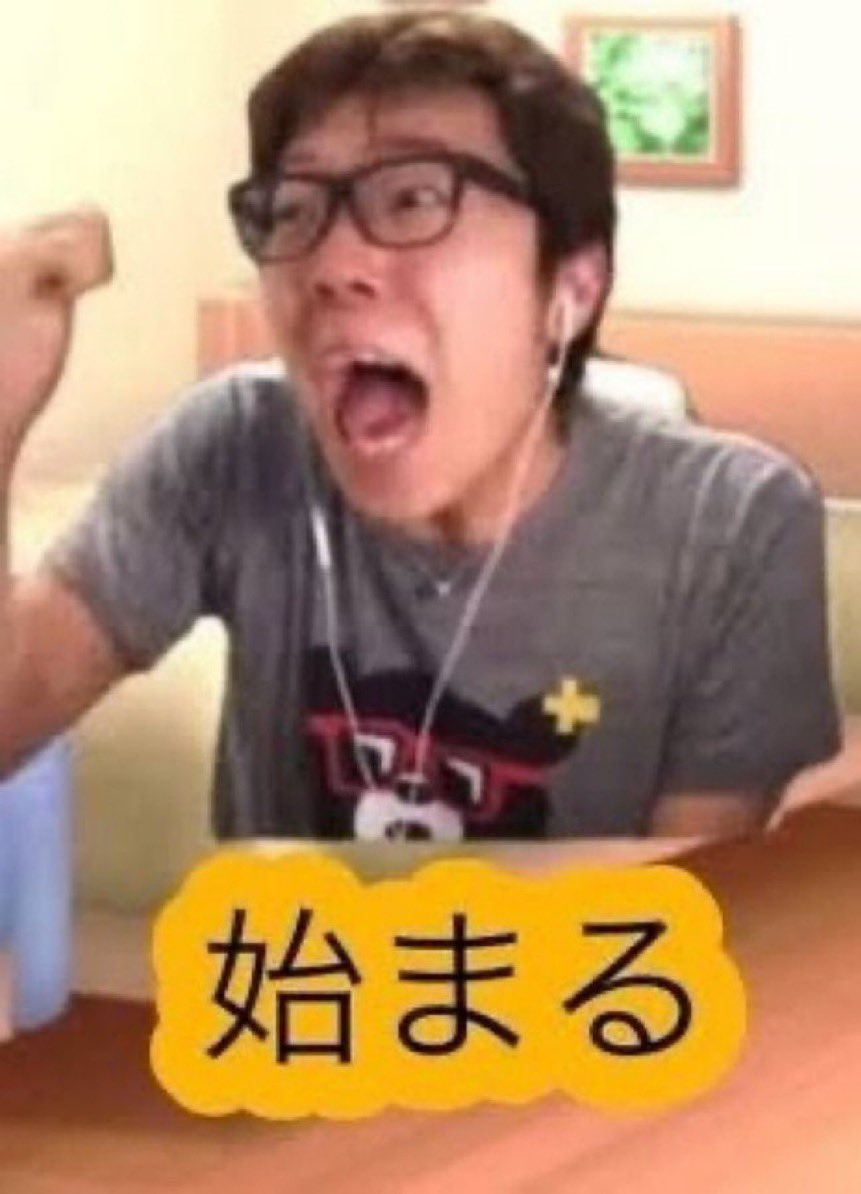 にぎマニ tweet media