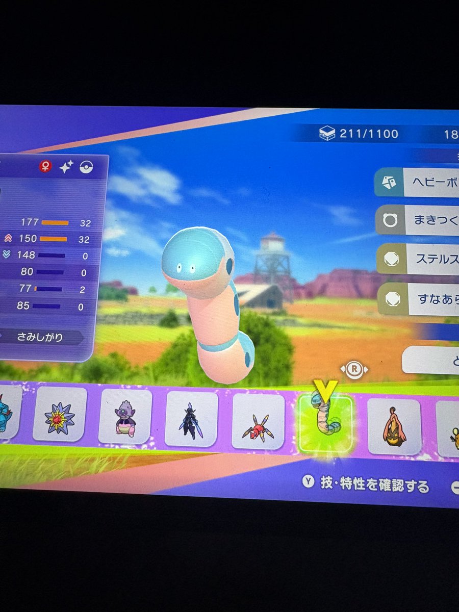 どらごん tweet media