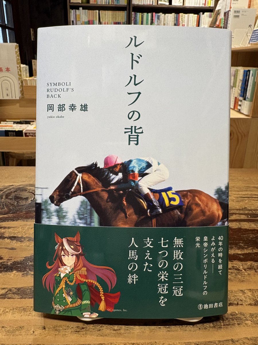 青熊書店 tweet media