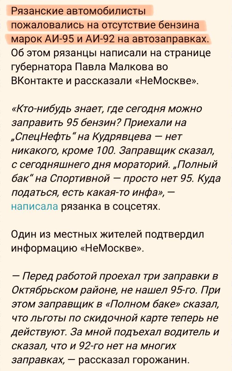 Vasyl tweet media