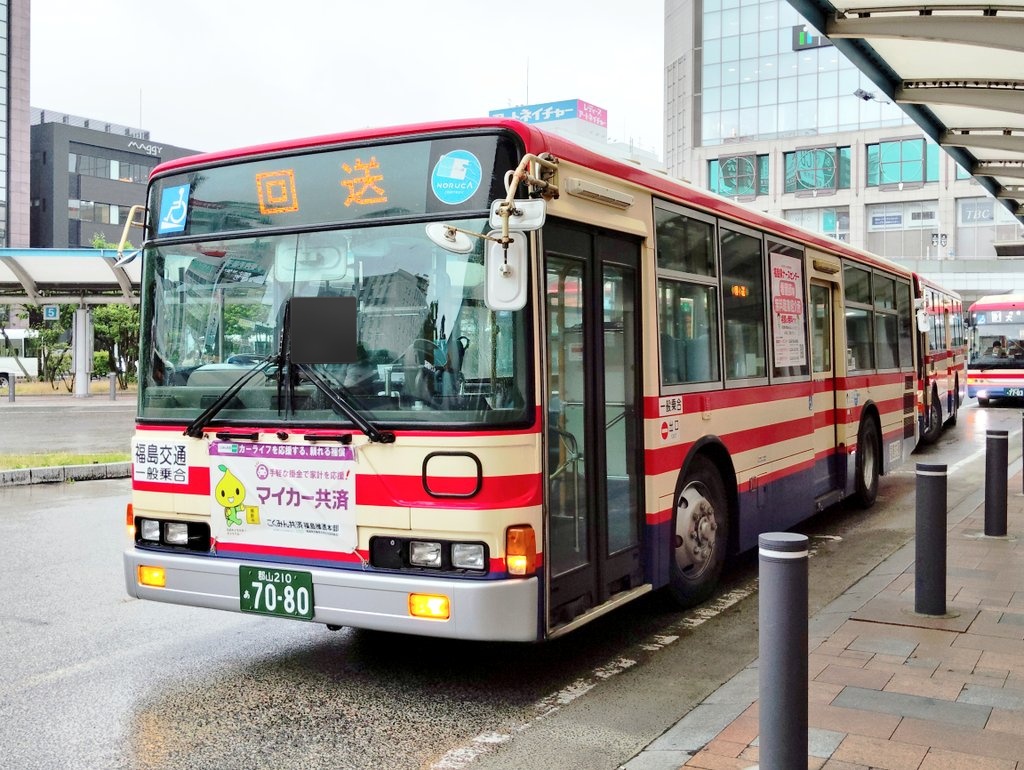 Ym50p's tweet photo. 5/21郡山駅前バスターミナルにて撮影
福島交通 郡山210あ7080(郡山支社)
PJ-MP37JK(エアロスター)
神奈中西(元湖南神奈交)
秦野営業所 は73(は073)
#福島交通 #神奈川中央交通 #郡山
#神奈中 #みちのりHD #三菱ふそう
#エアロスター #MP37 #ペタノン https://t.co/KSZSix04Sd