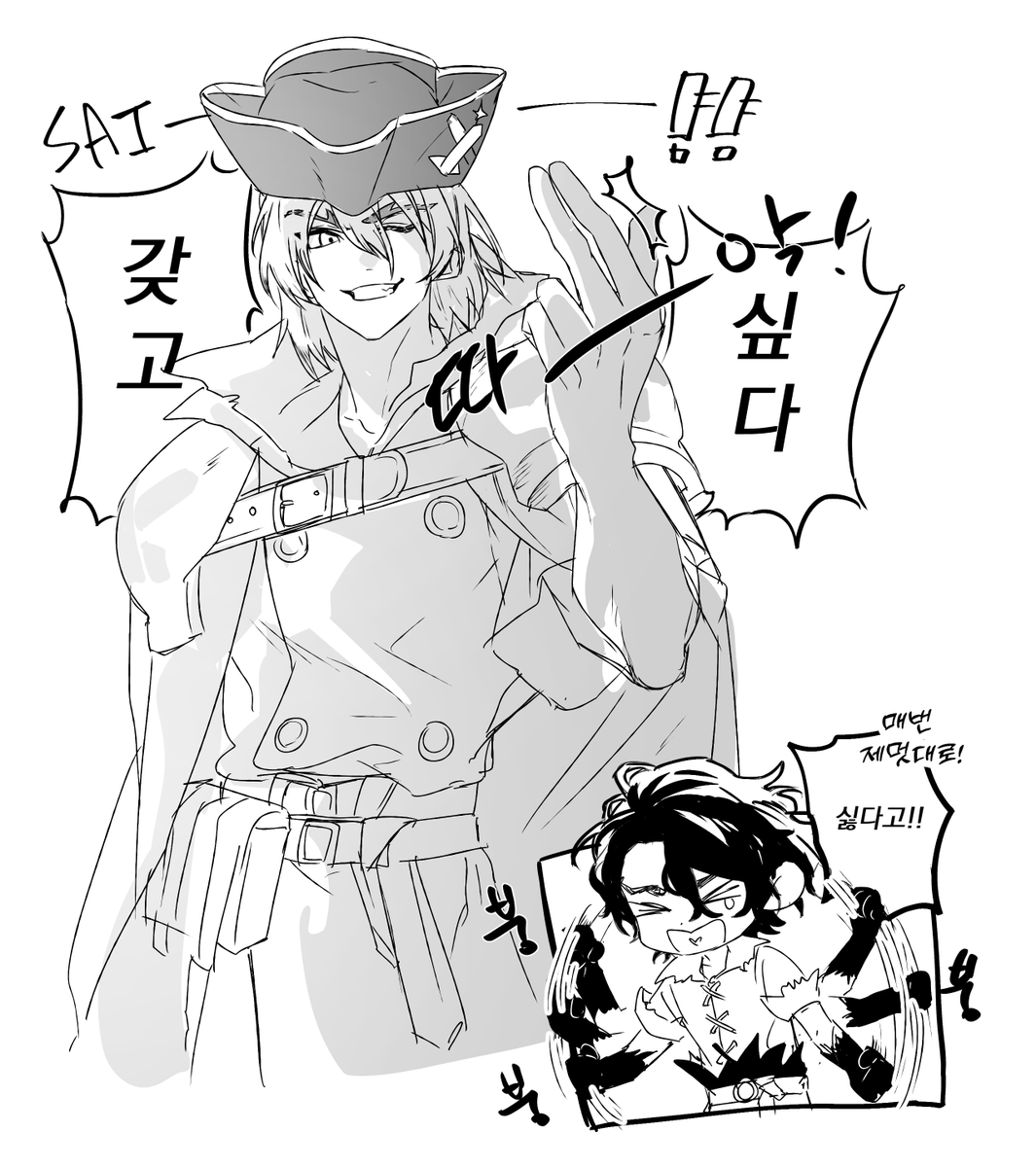 UvO_s2's tweet photo. 龍SAI https://t.co/RQ9ZBBpT2O