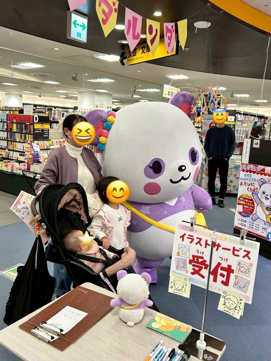 IRHpress_jp's tweet photo. パンダちゃんが書店に遊びに行った時の写真です📷💥
可愛い🫶🏻 https://t.co/ZuL8XAVSSd