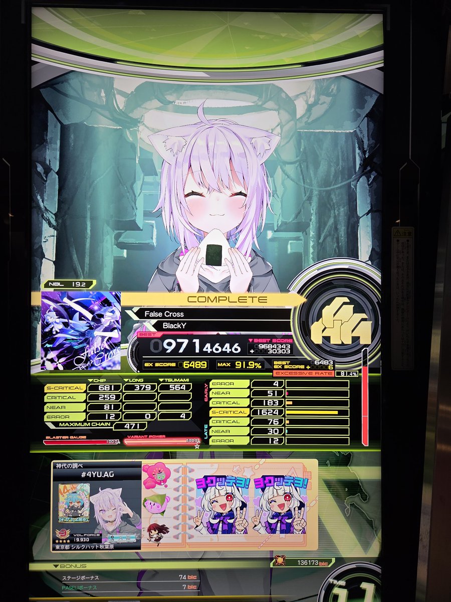 しゆぎん🍊 tweet media