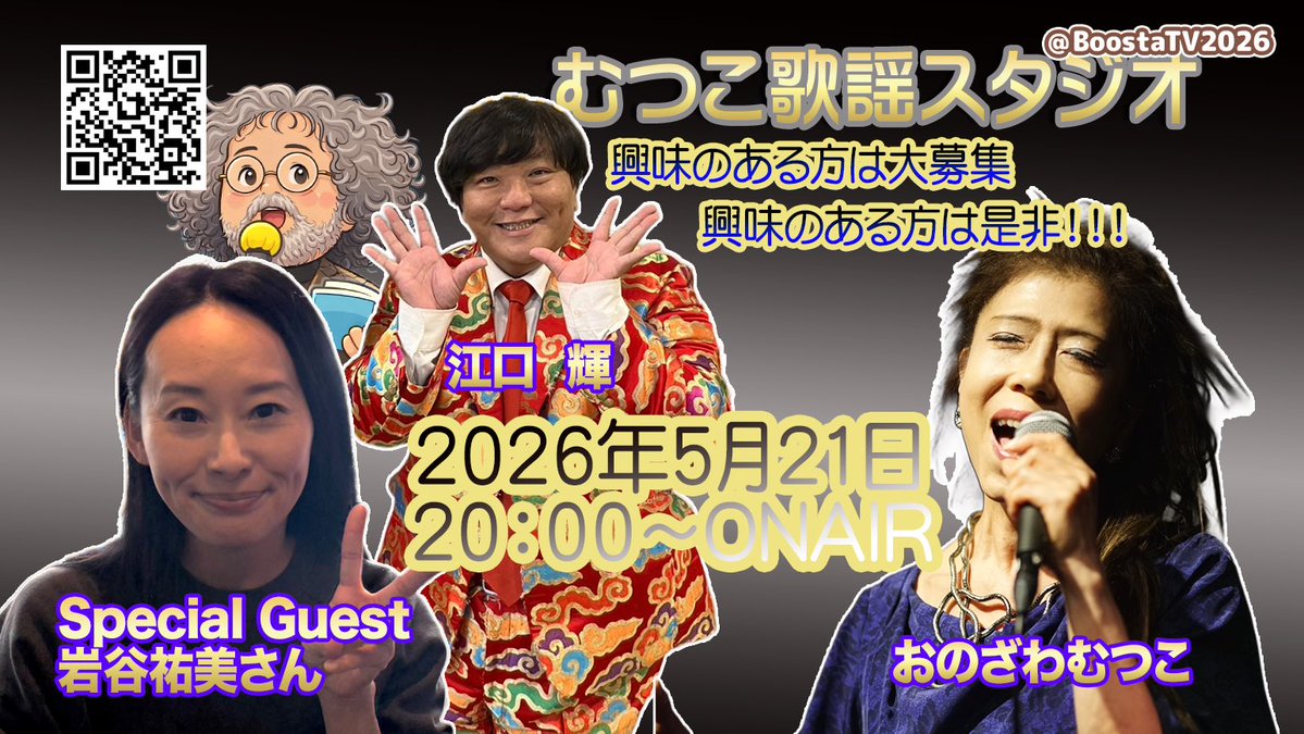 おのざわむつこ tweet media
