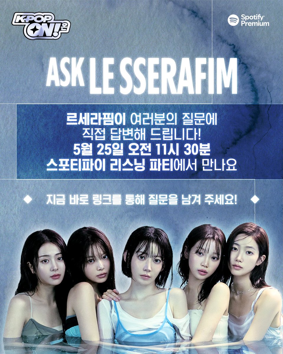 Spotify Korea tweet media