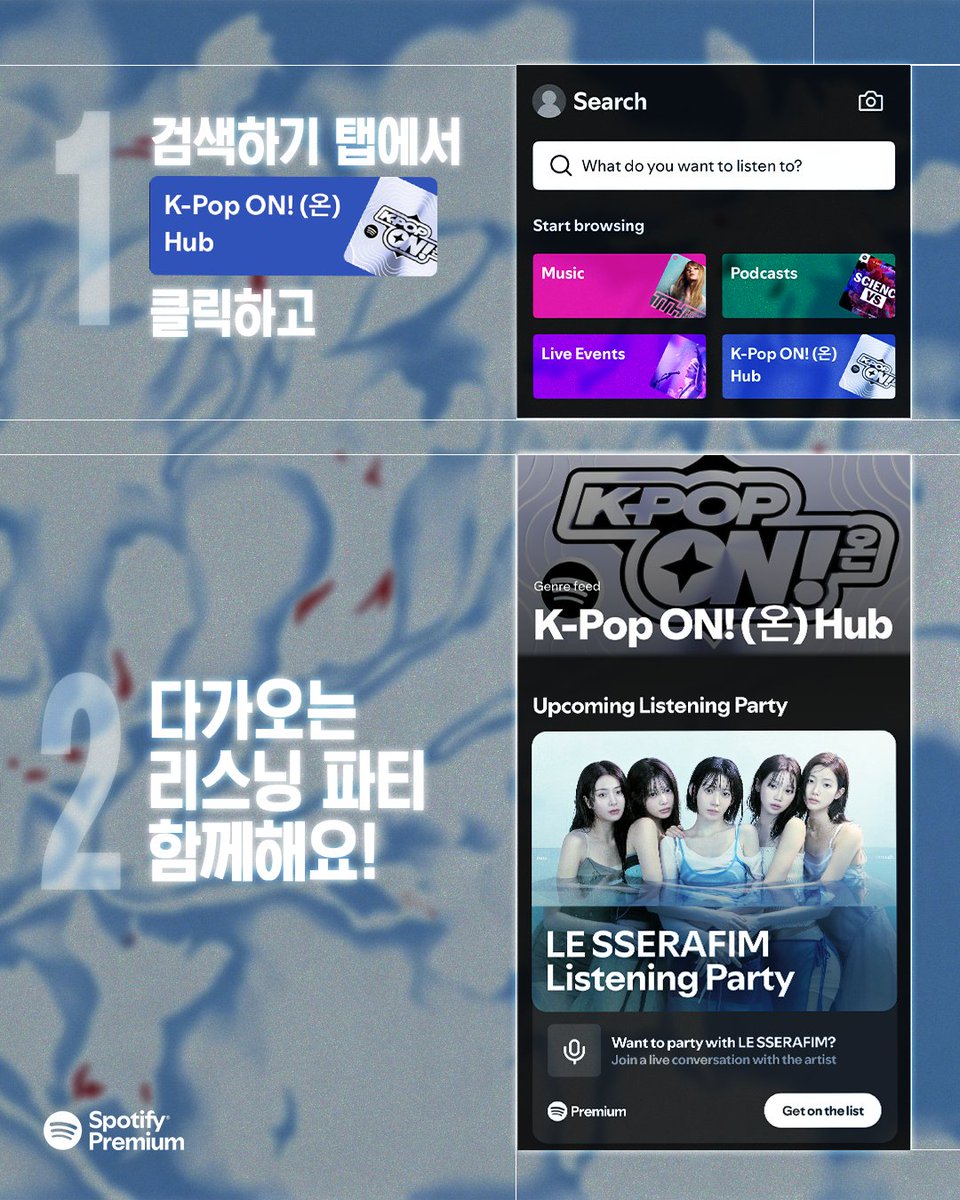 Spotify Korea tweet media