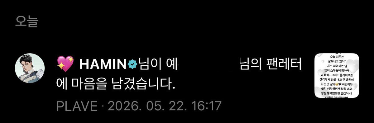 예프링 tweet media