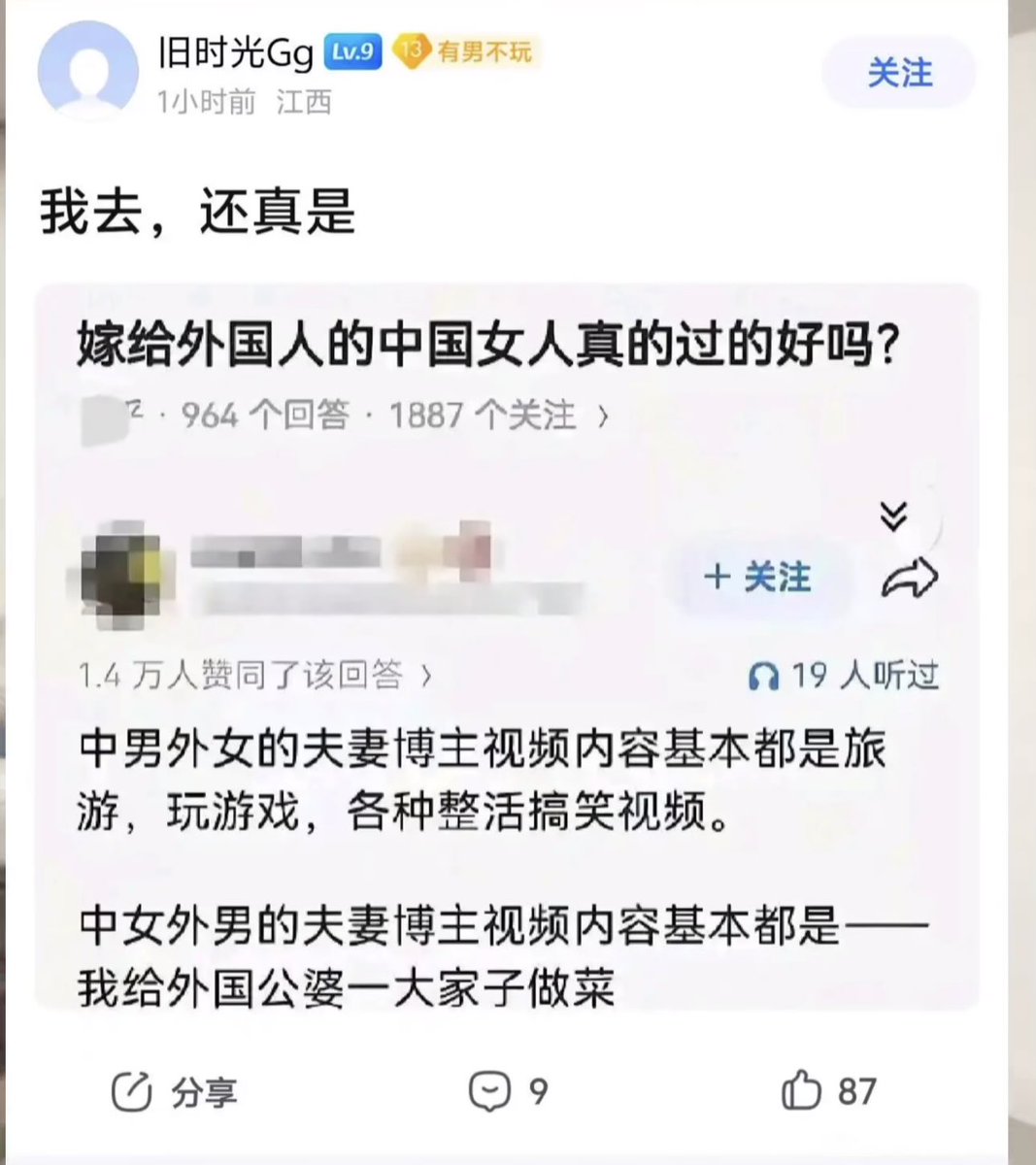 听风念 tweet media