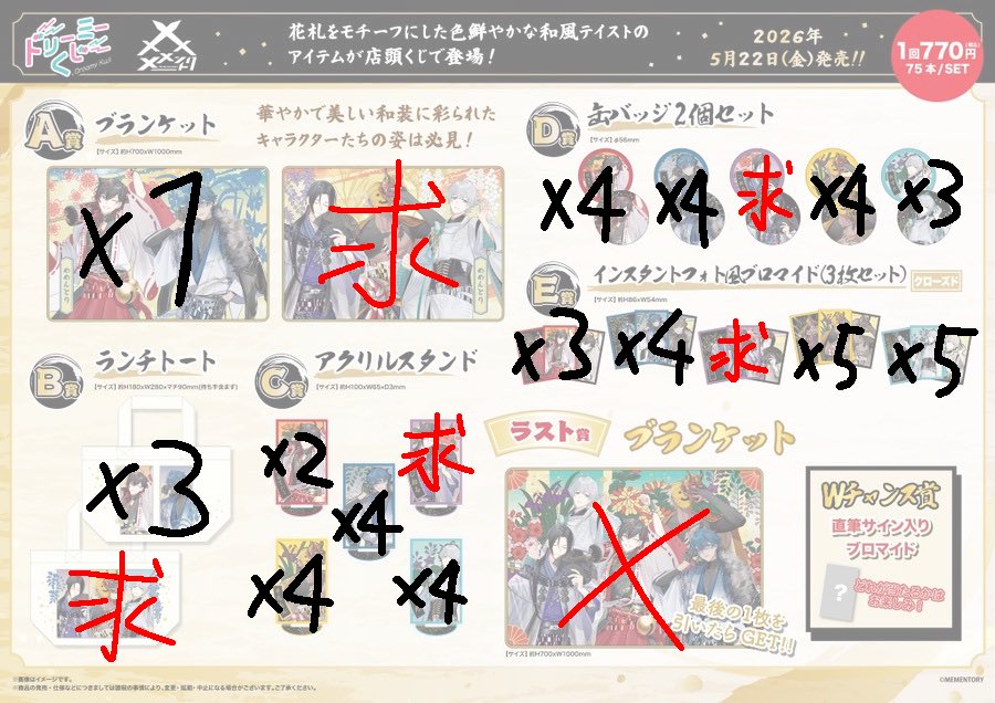 え@取引垢 tweet media