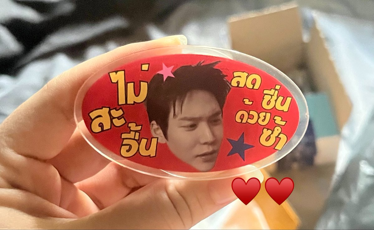Itsomira's tweet photo. น่ารักมากค่ะอย่างเฟี้ยวว 😎 #reviewhaimiuniq https://t.co/GxbRJl3hiV