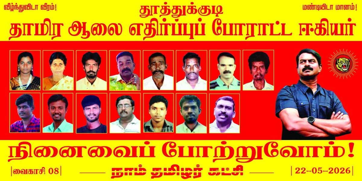 Sunandha Thamaraiselvan tweet media