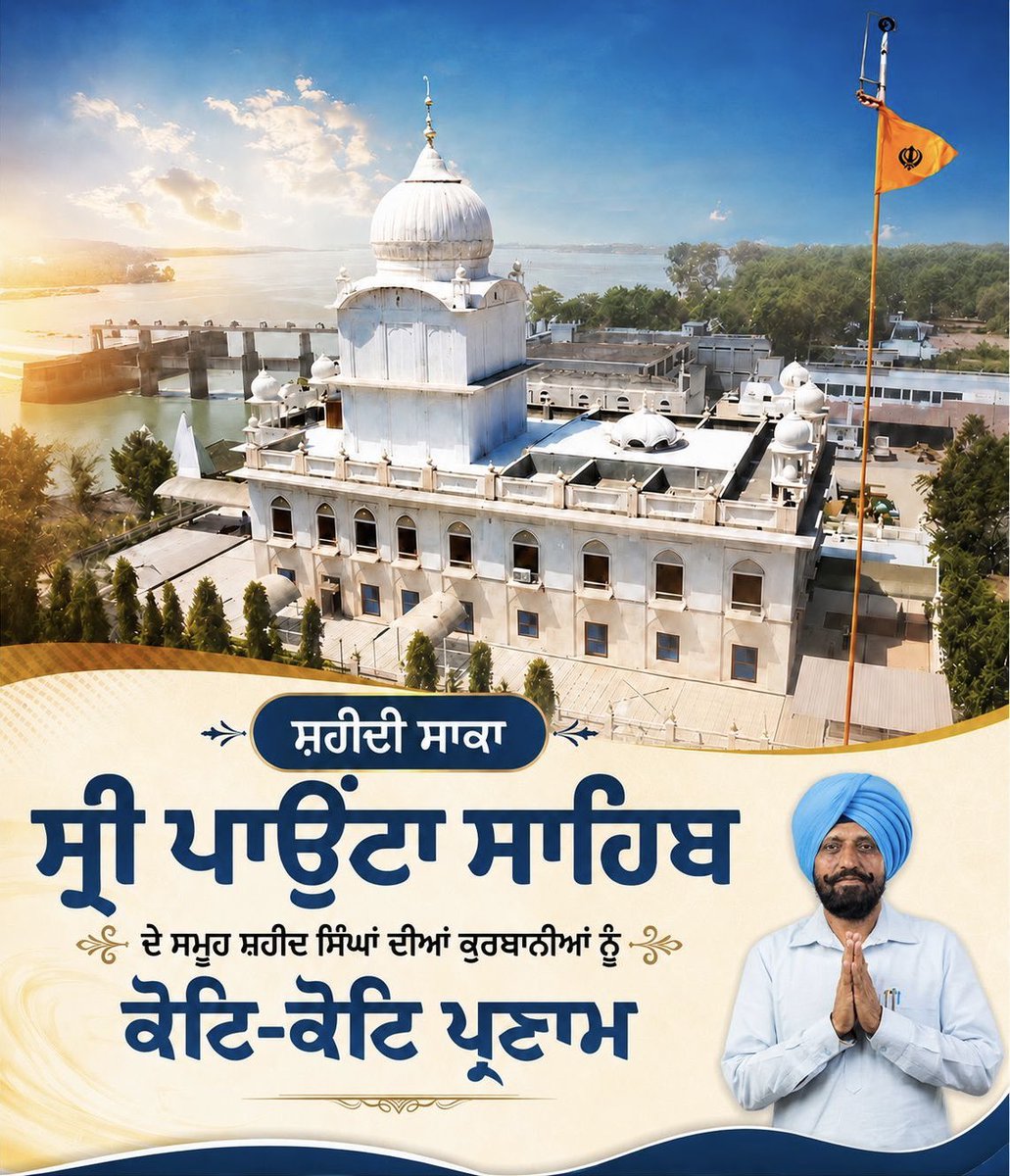 Daljit Singh Grewal Bhola tweet media