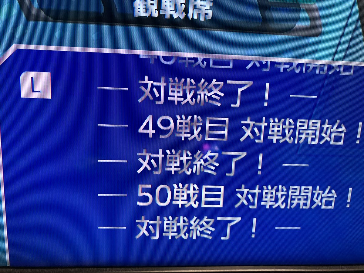 やねうらのゴミ/2nd DAY2参戦 tweet media