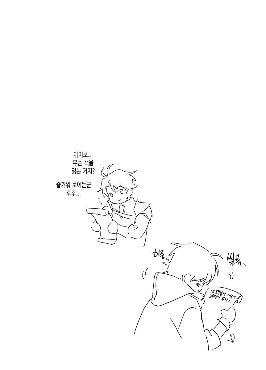 플러그 tweet media