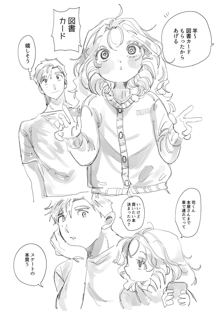 ょゎぃぁっ㌔ tweet media