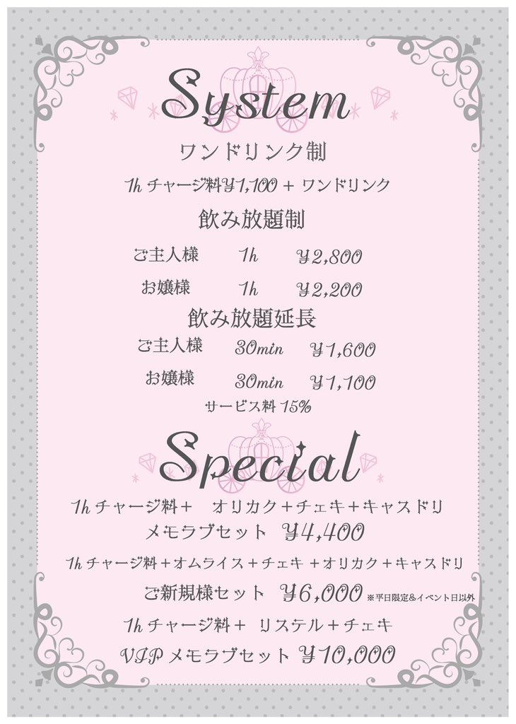 おいも🍠メモラブル tweet media