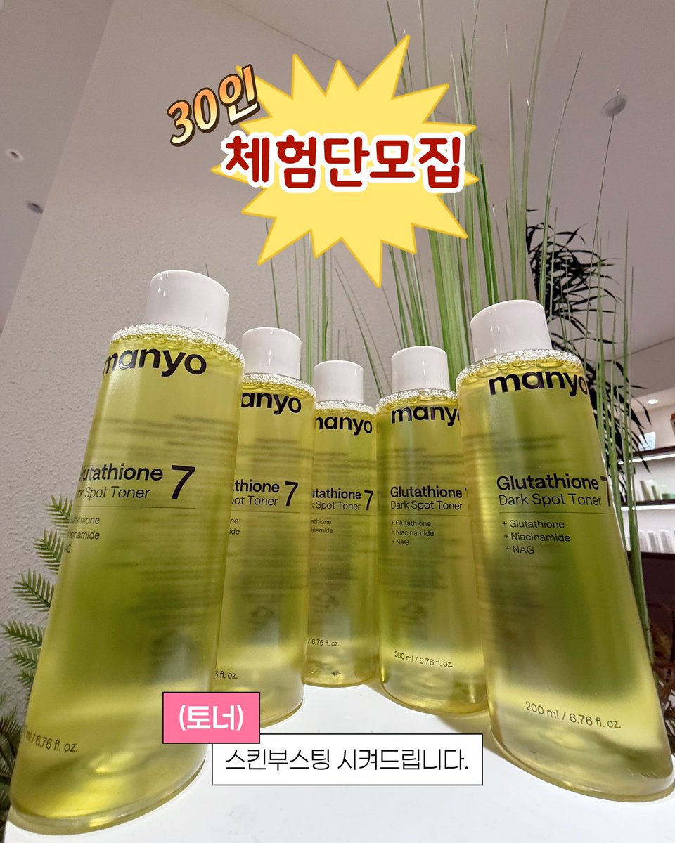 manyo ๋ง๋
๊ณต์ฅ tweet media