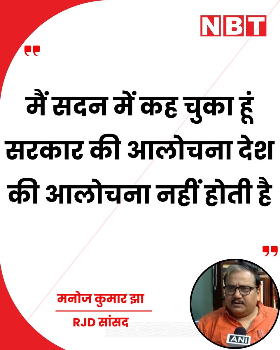 NBT Hindi News tweet media