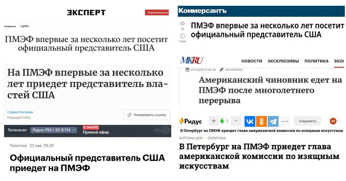 Проф. Преображенский tweet media