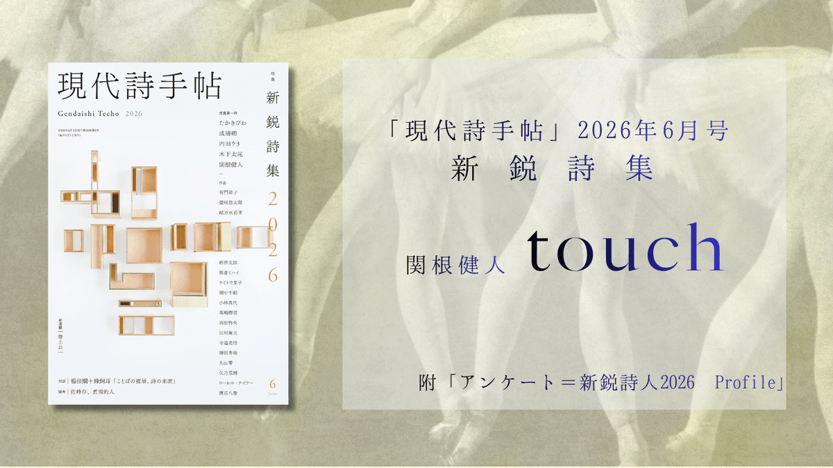 関根健人 tweet media