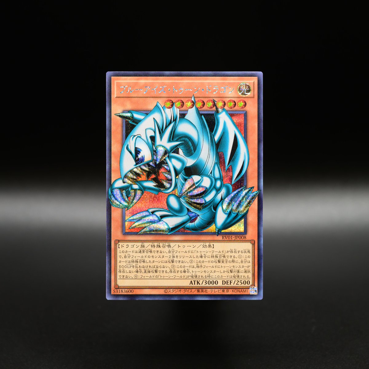 𝙍𝙀𝙑𝙊𝙇𝙐𝙏𝙄𝙊𝙉 𝘽𝙊𝙊𝙎𝙏𝙀𝙍 － トゥーン・ウィッチクラフト