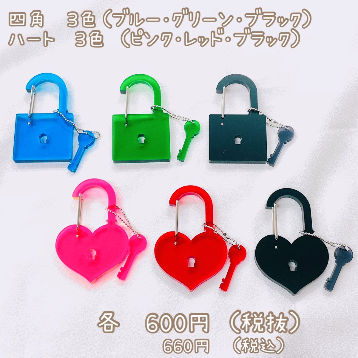 入荷情報】 南京錠カラビナが入荷いたしました✨🔐 ○四角 ・ブルー