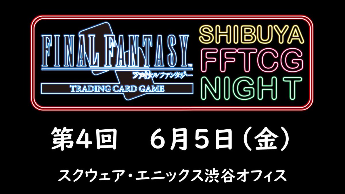 【まとめ売り】大量10000枚以上　ファイナルファンタジーTCG　Chapter まとめ売り】大量10000枚以上 ファイナルファンタジーTCG Chapter