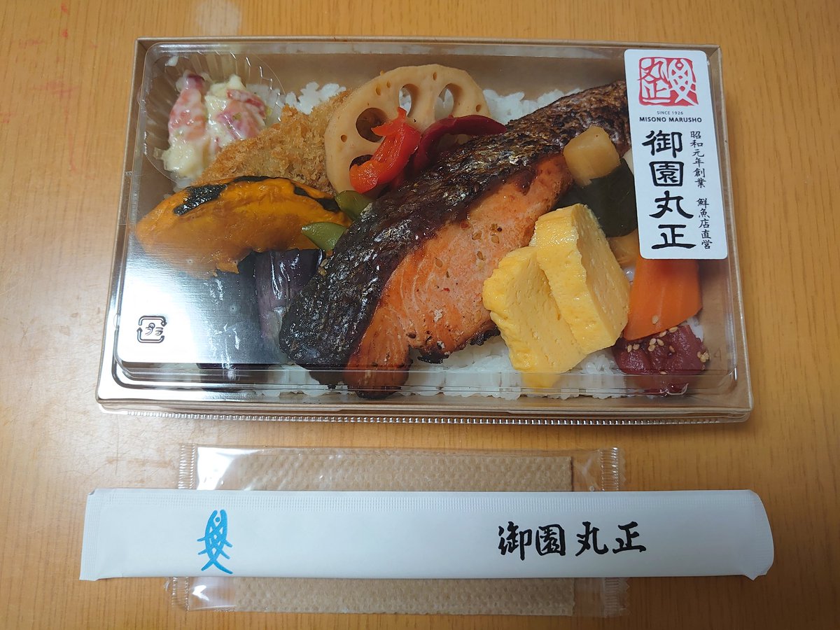 高倉麻耶(ぱずる亭まあや) tweet media
